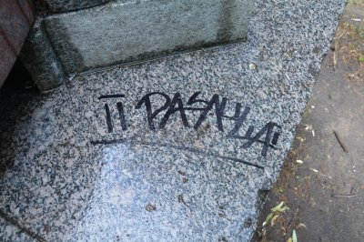 S. Simanaitienės nuotr.